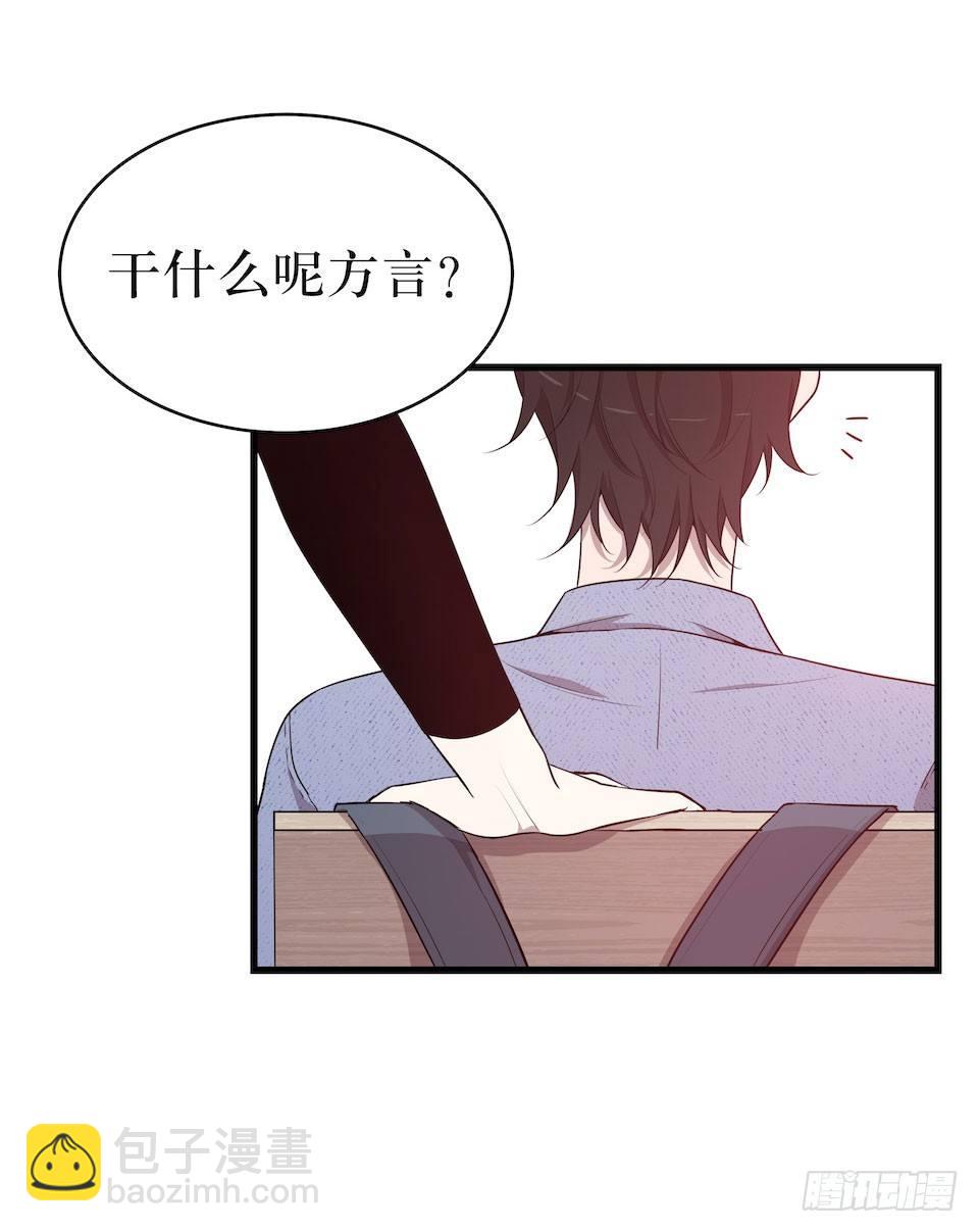 休憩-第27话
