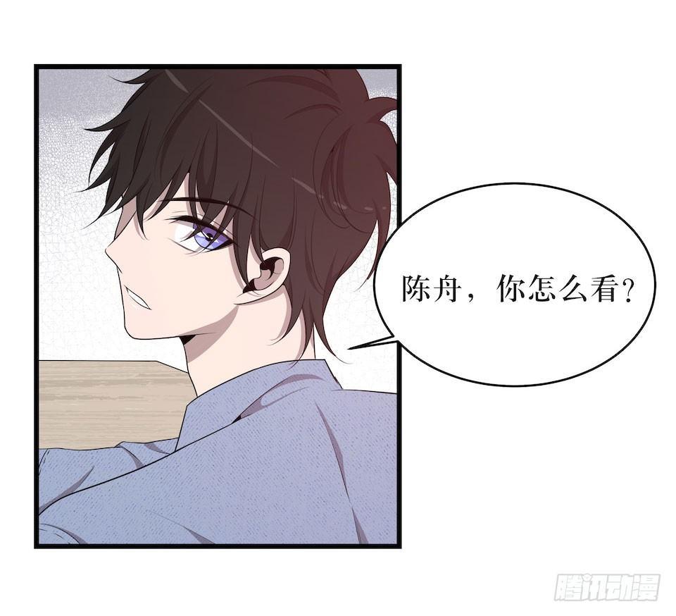 休憩-第27话