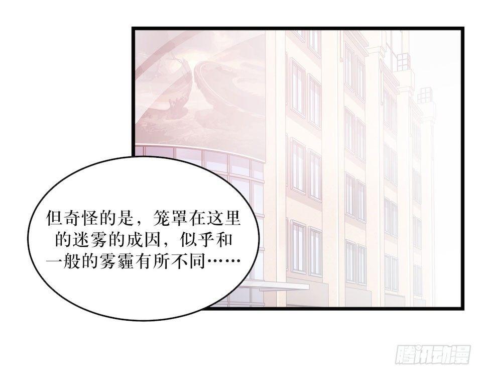 休憩-第27话