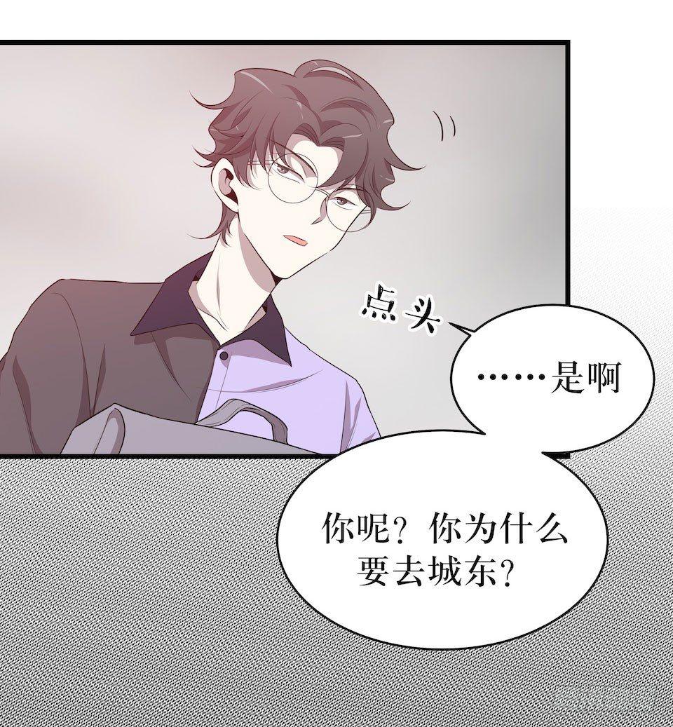 休憩-第27话