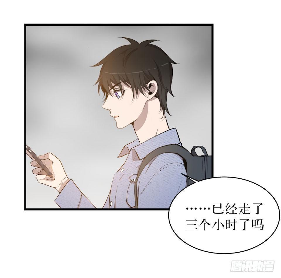 休憩-第27话