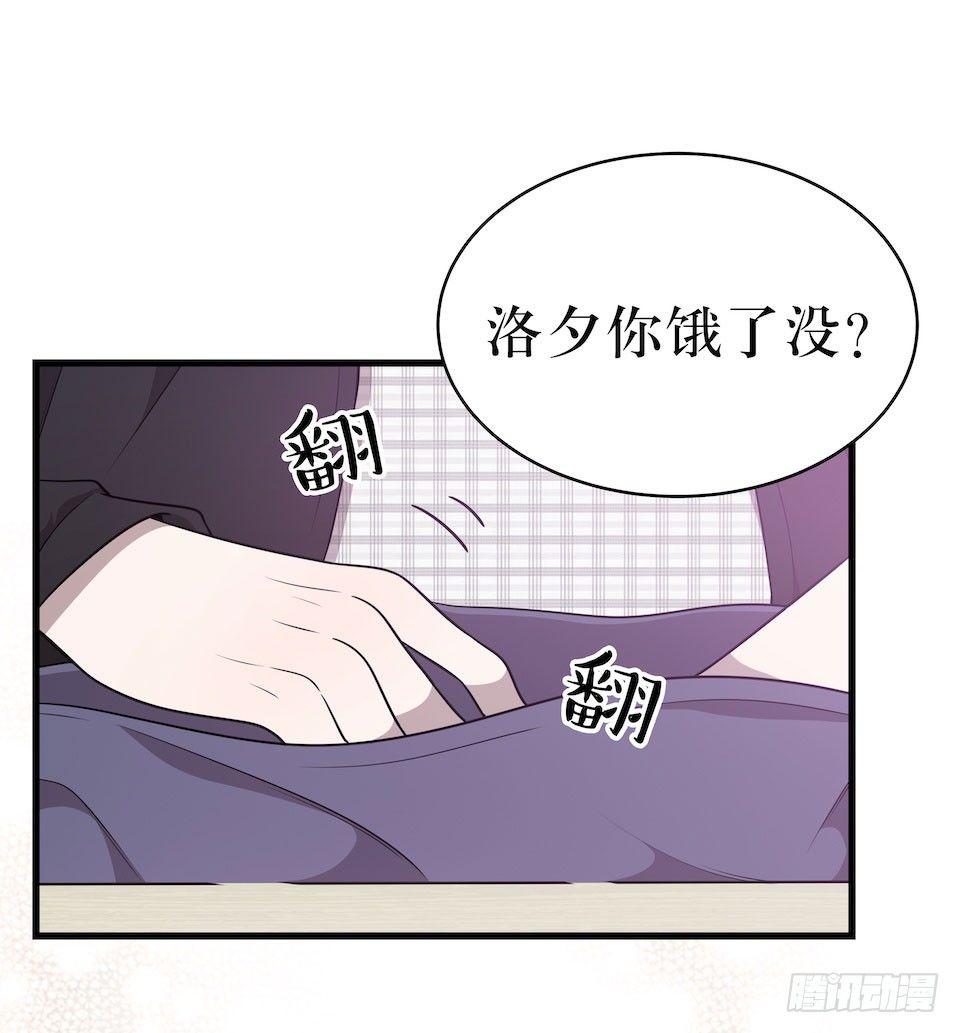 休憩-第27话
