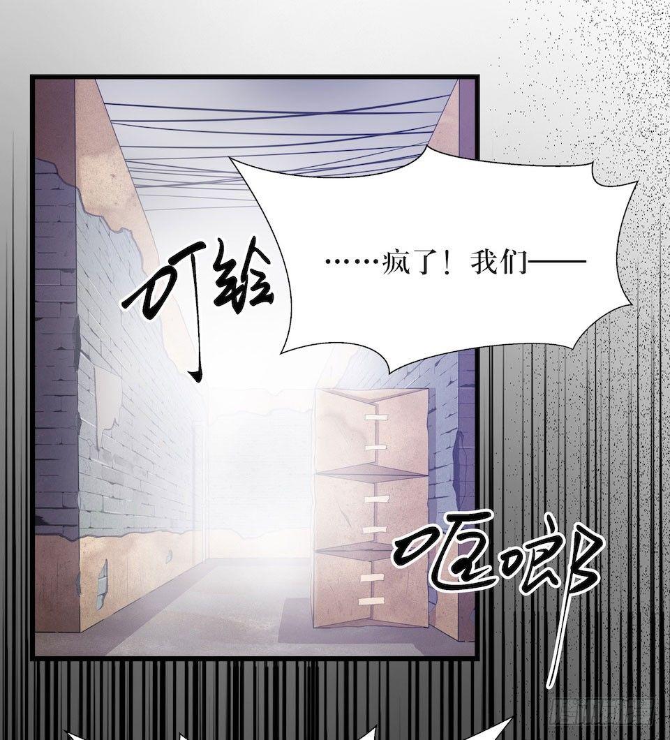 另一个我的相机-第29话