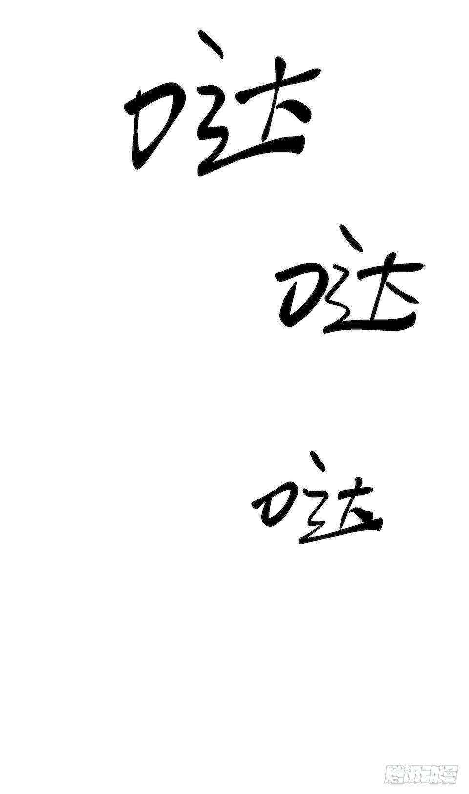 另一个我的相机-第29话