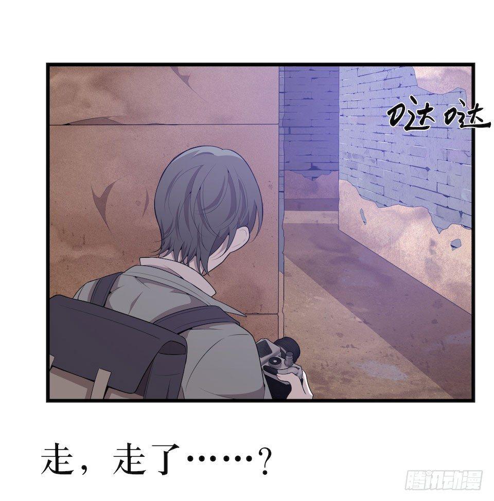另一个我的相机-第29话
