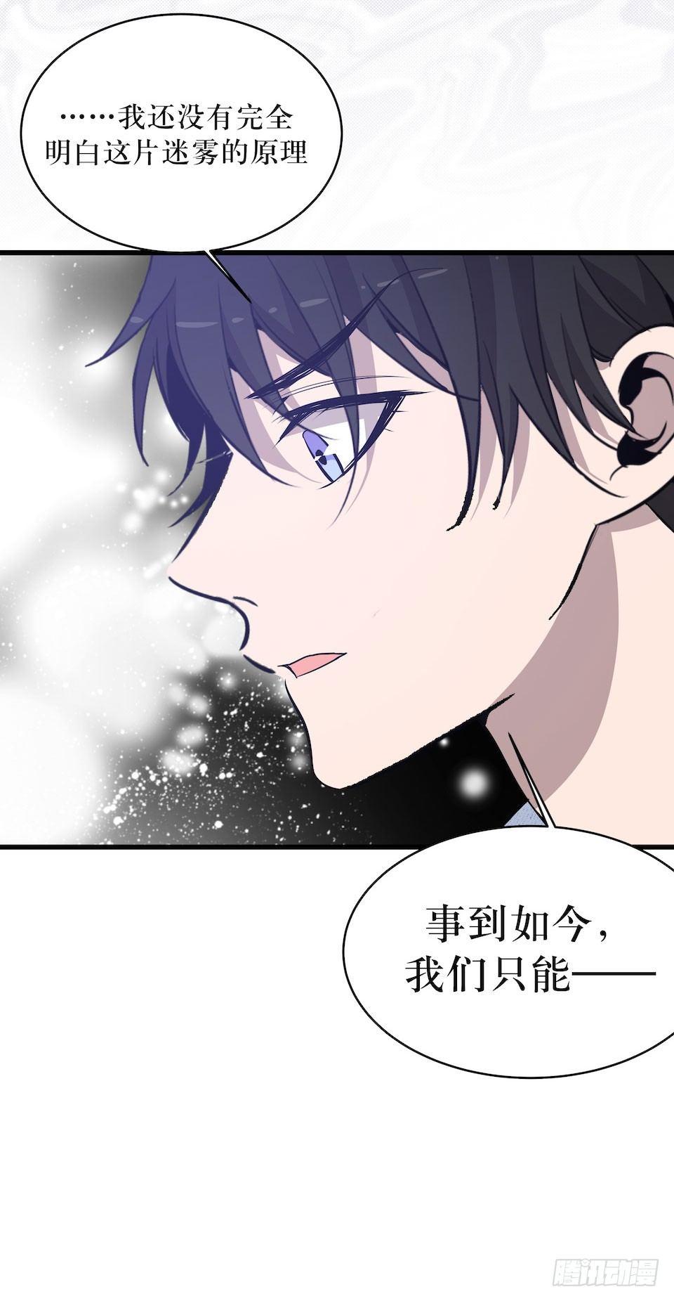 另一个我的相机-第29话