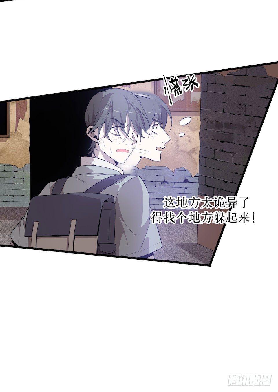 另一个我的相机-第29话