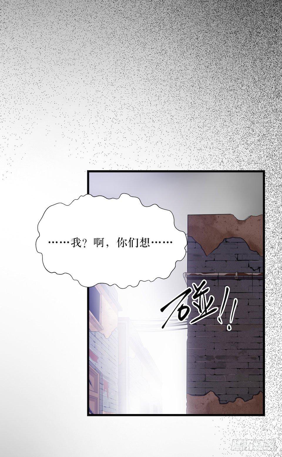 另一个我的相机-第29话