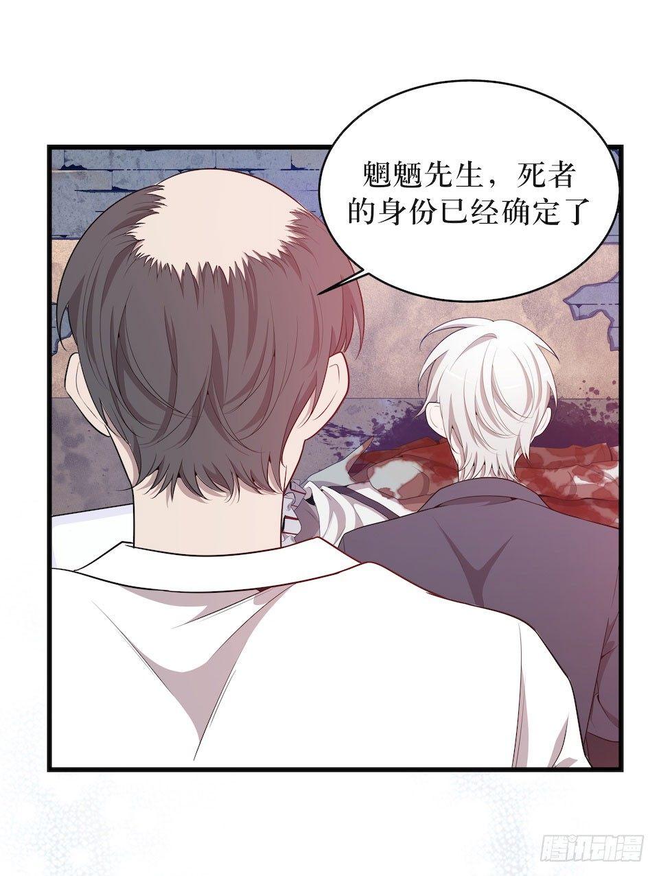 多重尸体(1/2)-第31话
