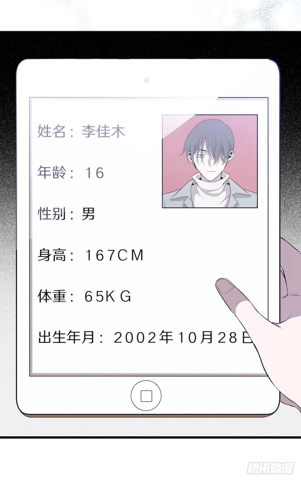 多重尸体(1/2)-第31话