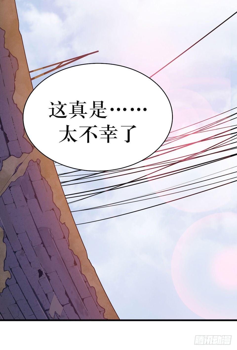 多重尸体(1/2)-第31话