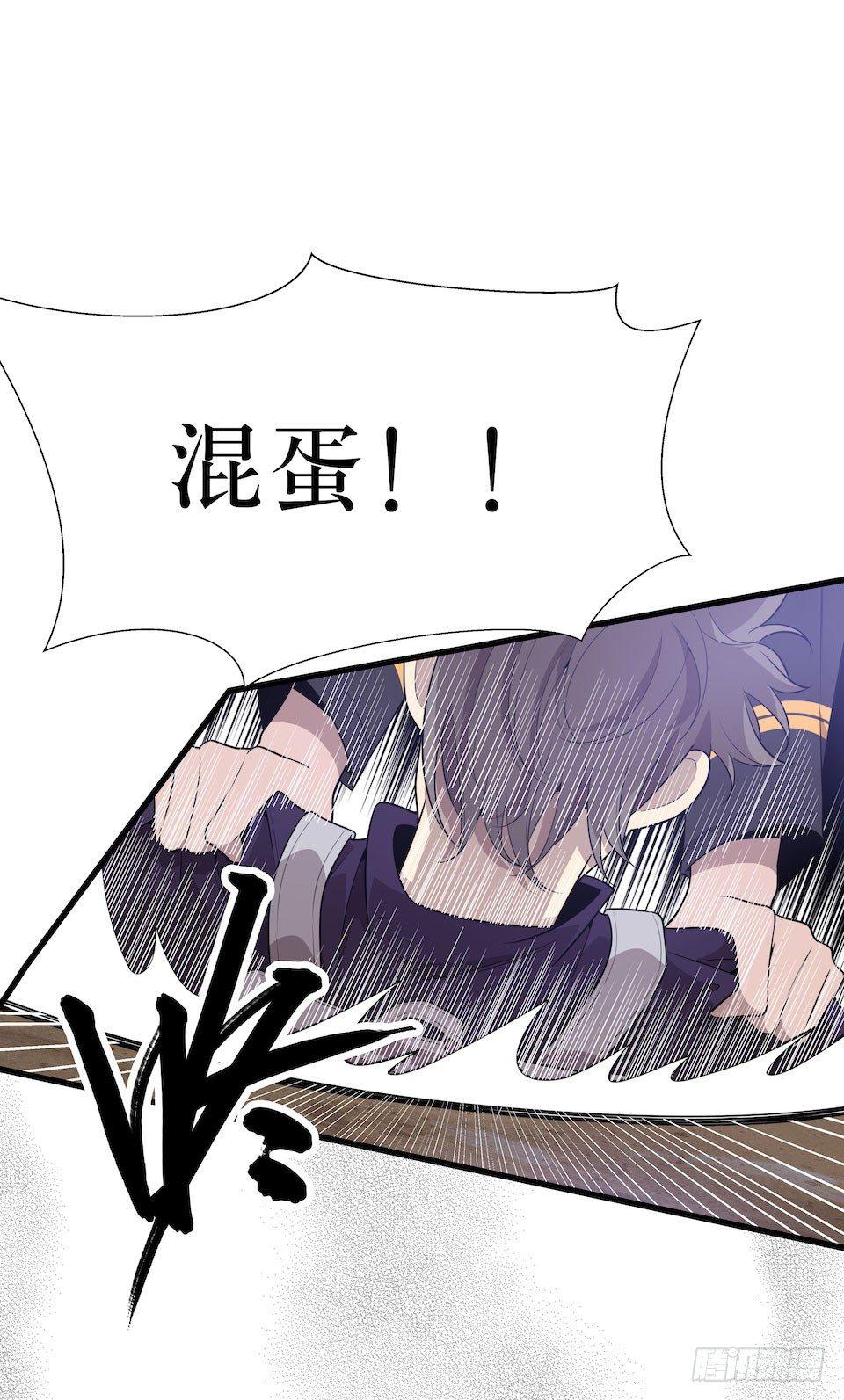 多重尸体(1/2)-第31话