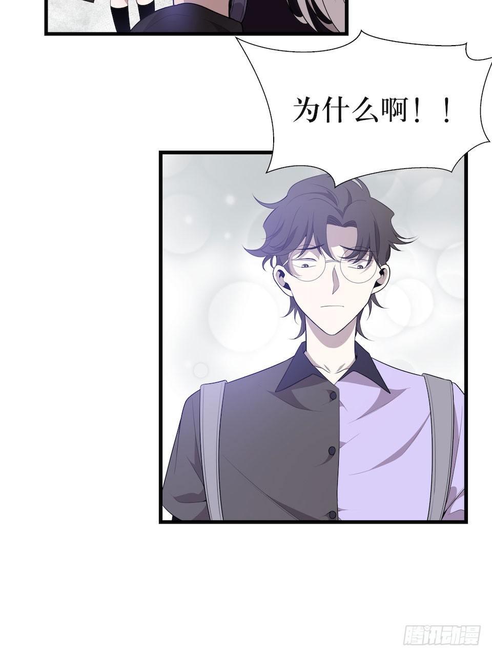多重尸体(1/2)-第31话
