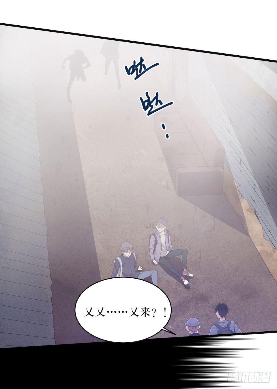 多重尸体(1/2)-第31话