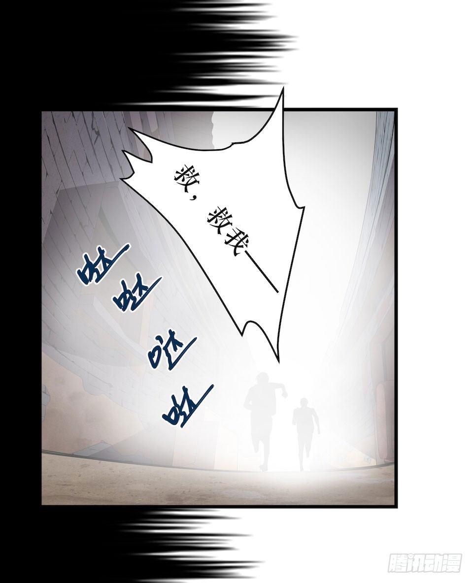 多重尸体(1/2)-第31话