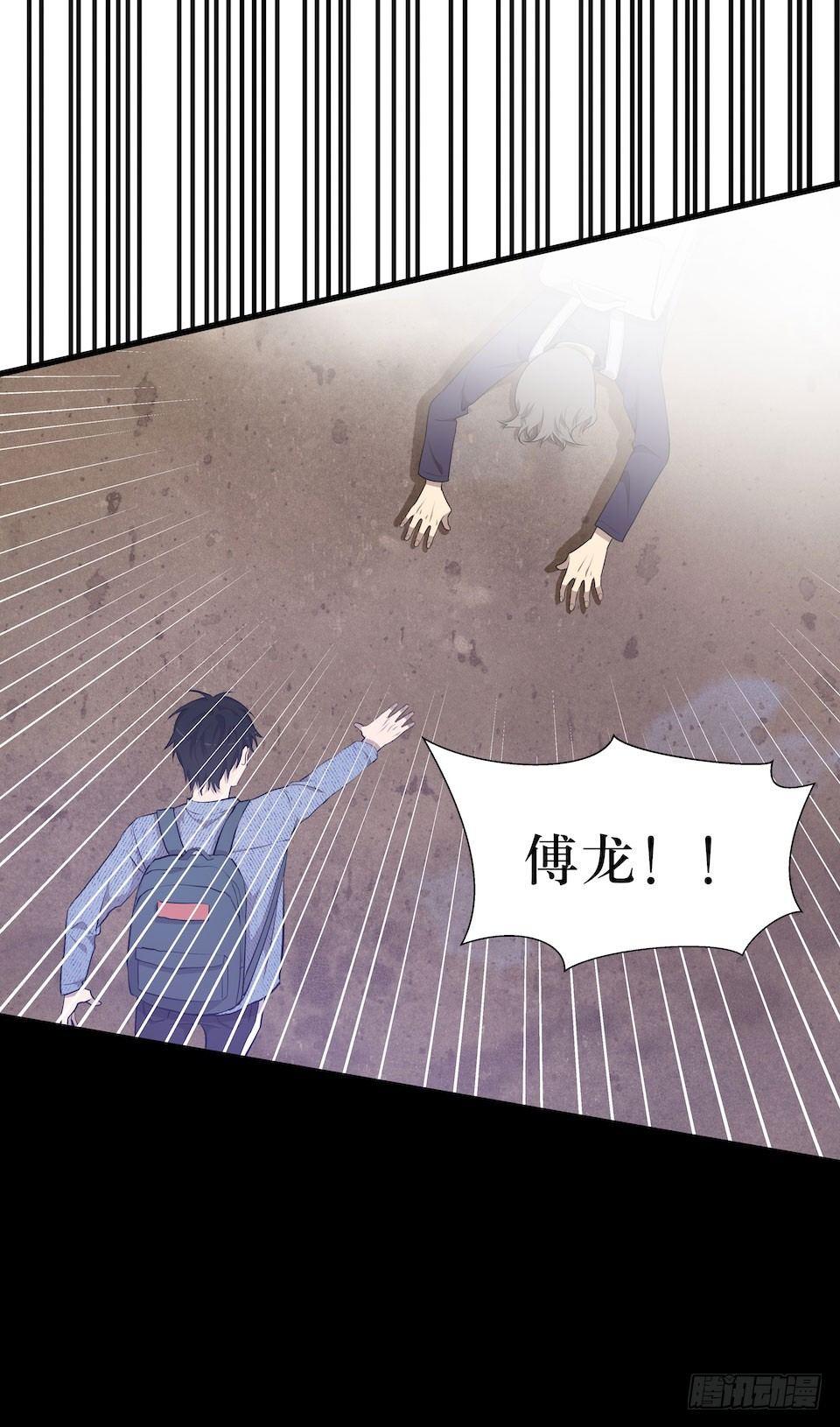 多重尸体(1/2)-第31话