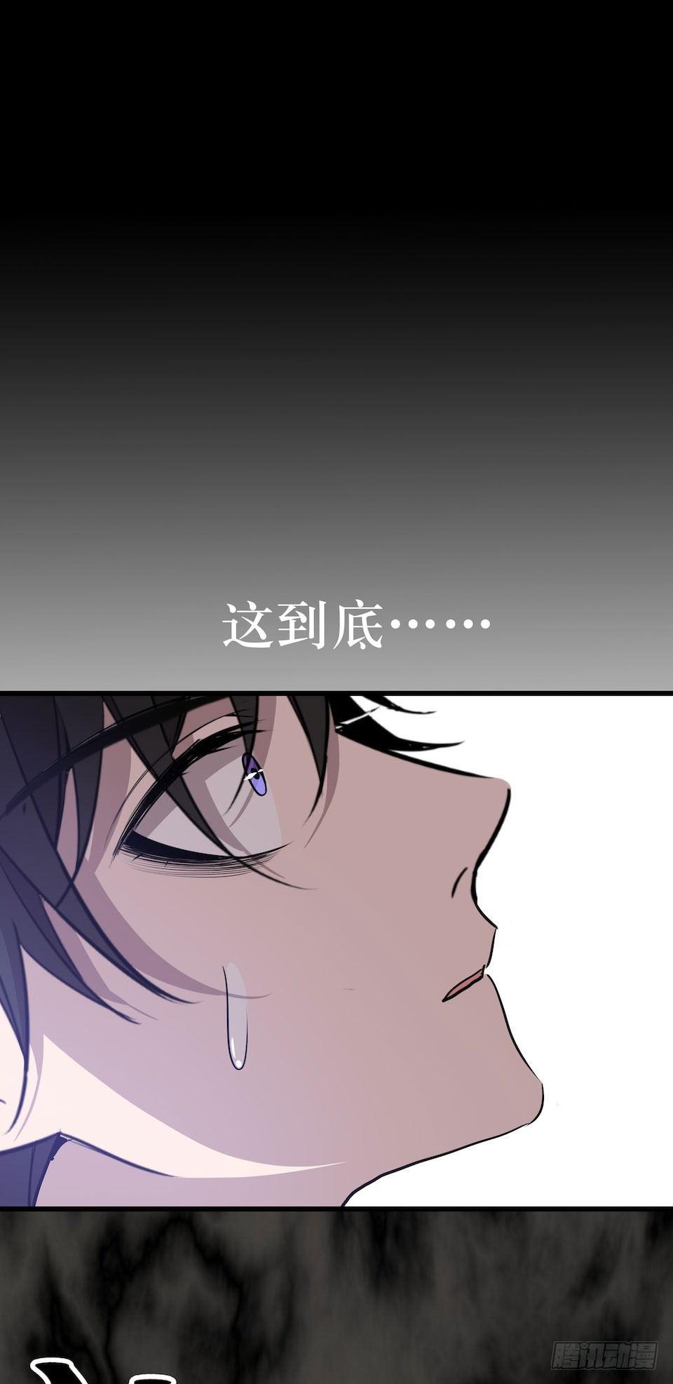 多重尸体(1/2)-第31话