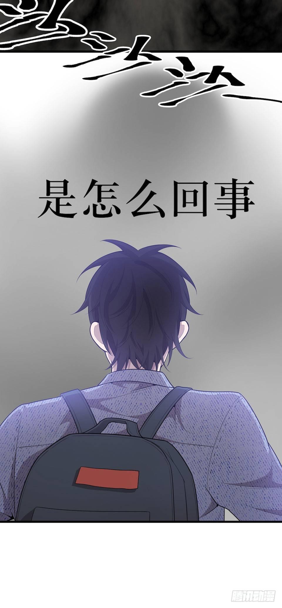 多重尸体(1/2)-第31话