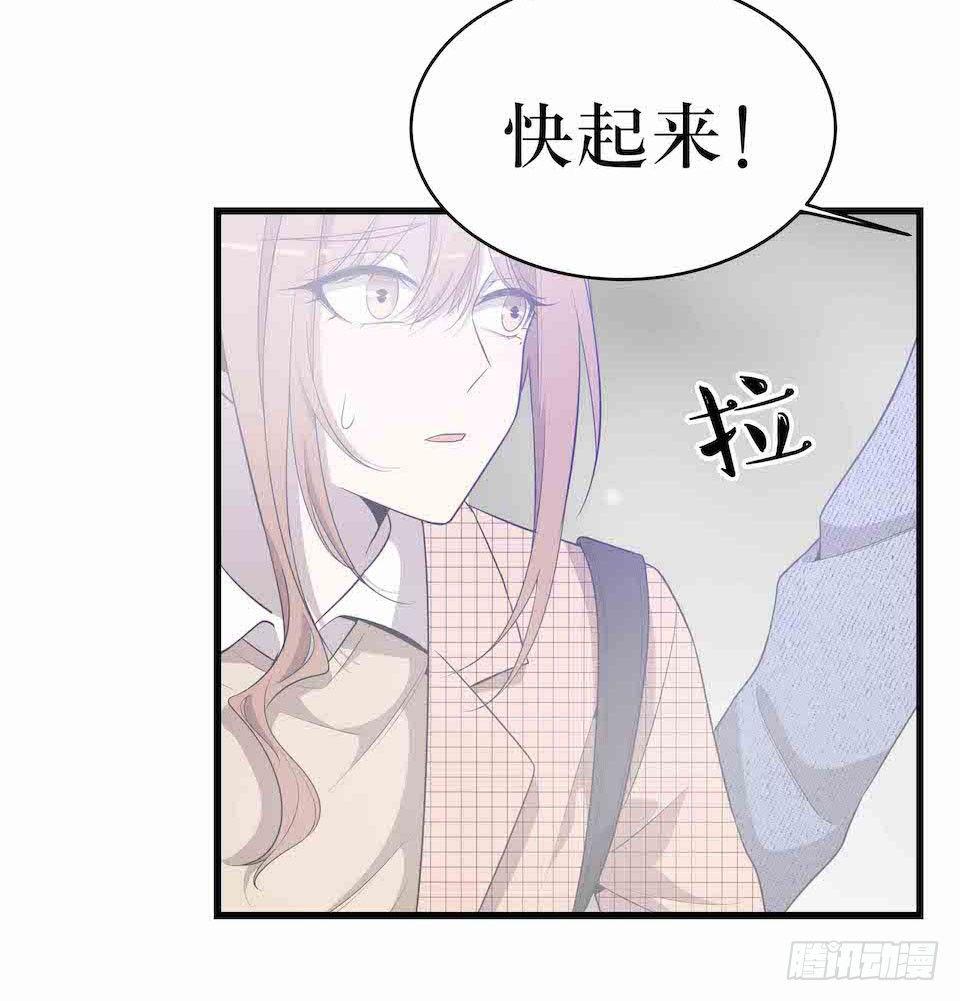 去往错误的方向(1/2)-第33话