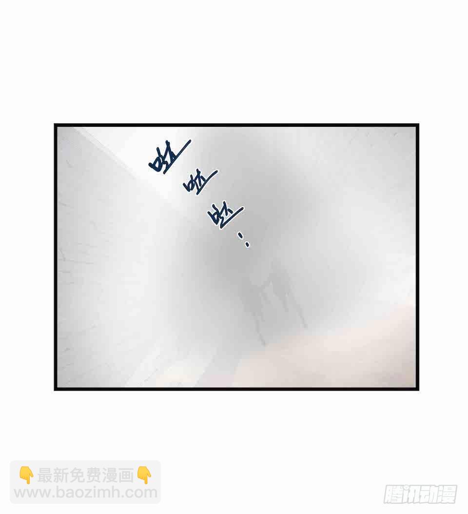去往错误的方向(1/2)-第33话