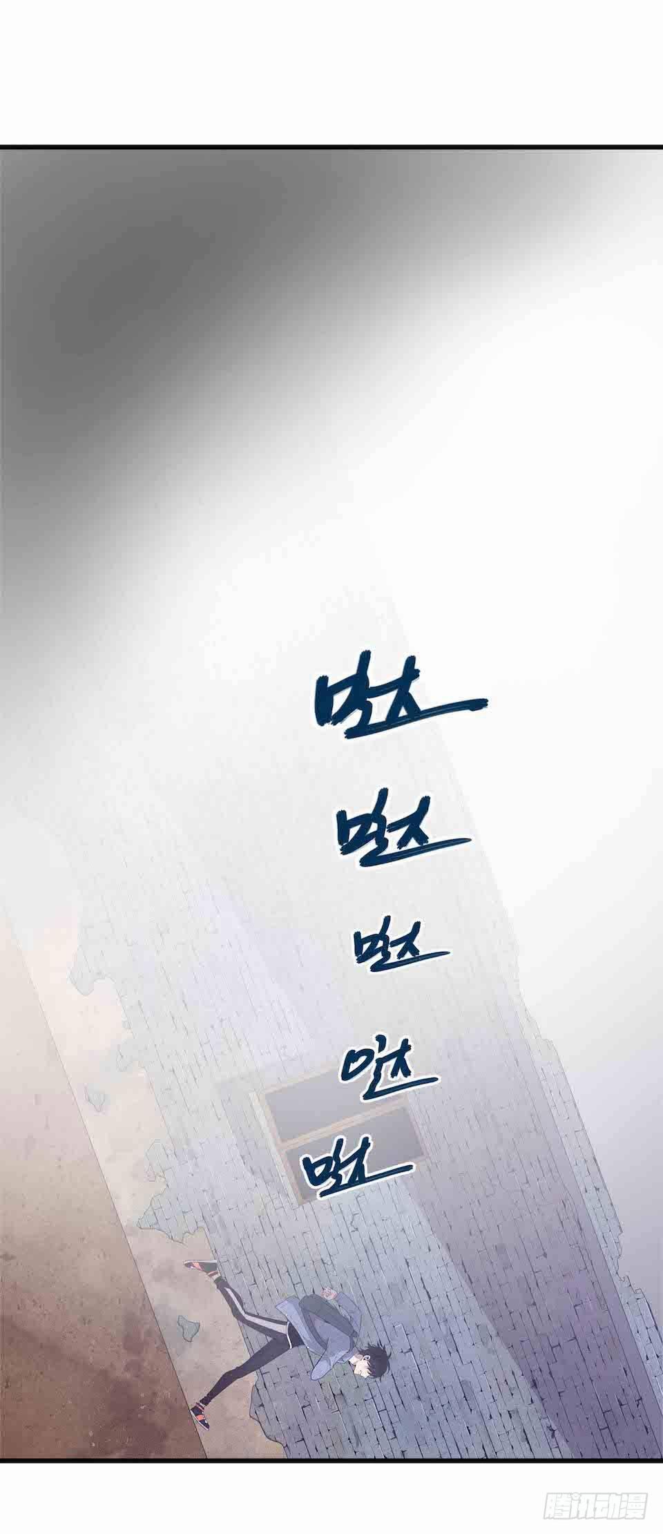 去往错误的方向(1/2)-第33话