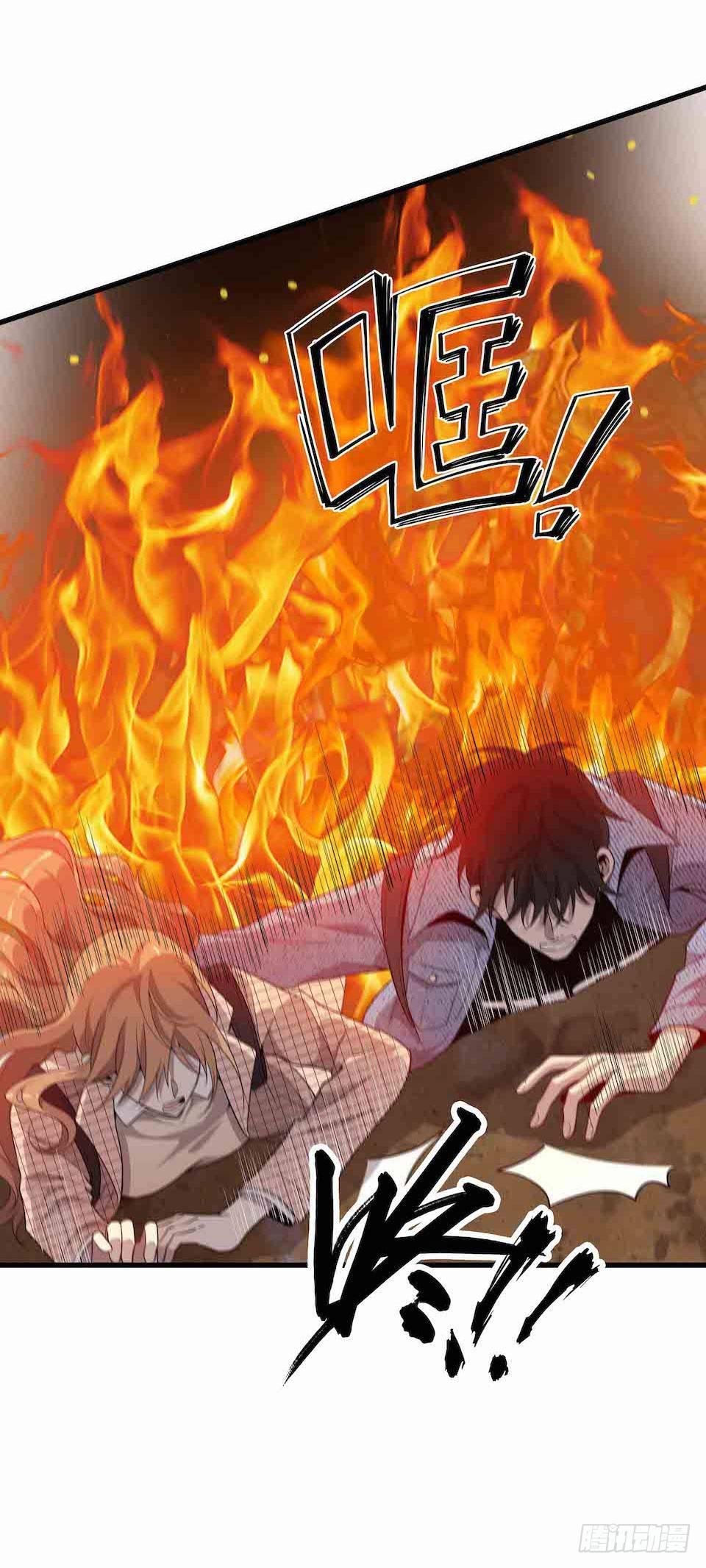 去往错误的方向(1/2)-第33话