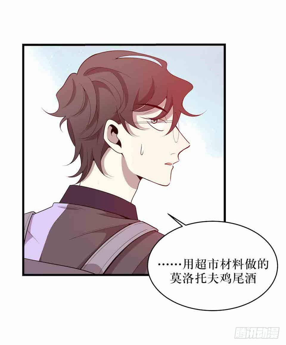 去往错误的方向(1/2)-第33话