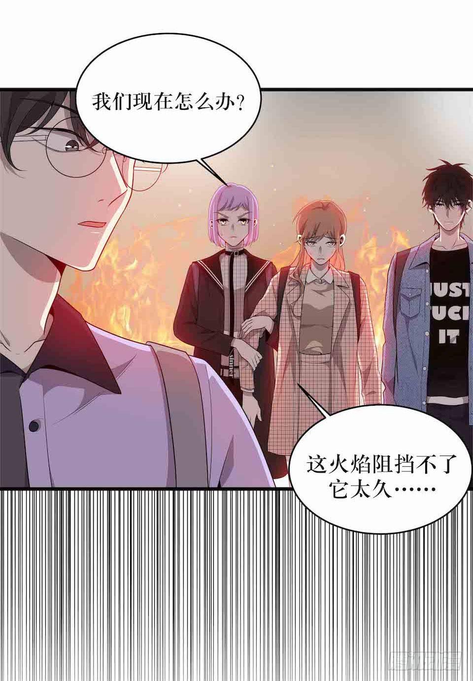 去往错误的方向(1/2)-第33话