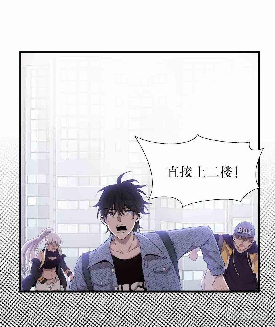 去往错误的方向(1/2)-第33话