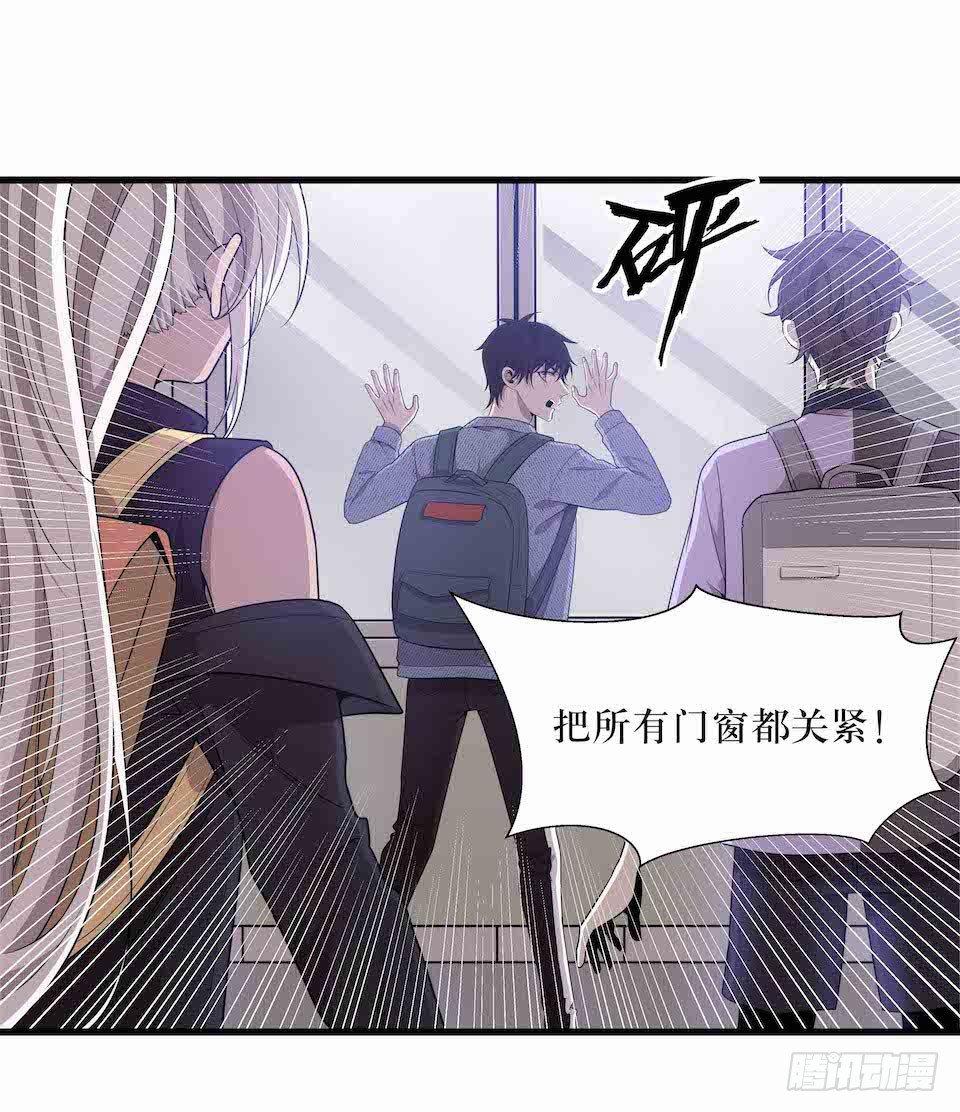 去往错误的方向(1/2)-第33话