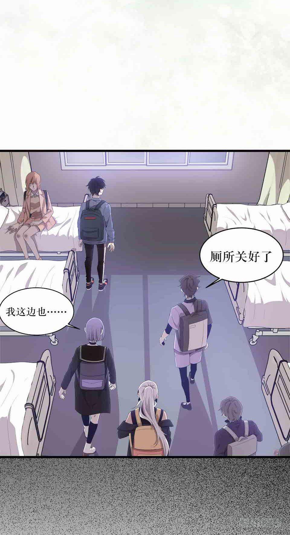 去往错误的方向(1/2)-第33话