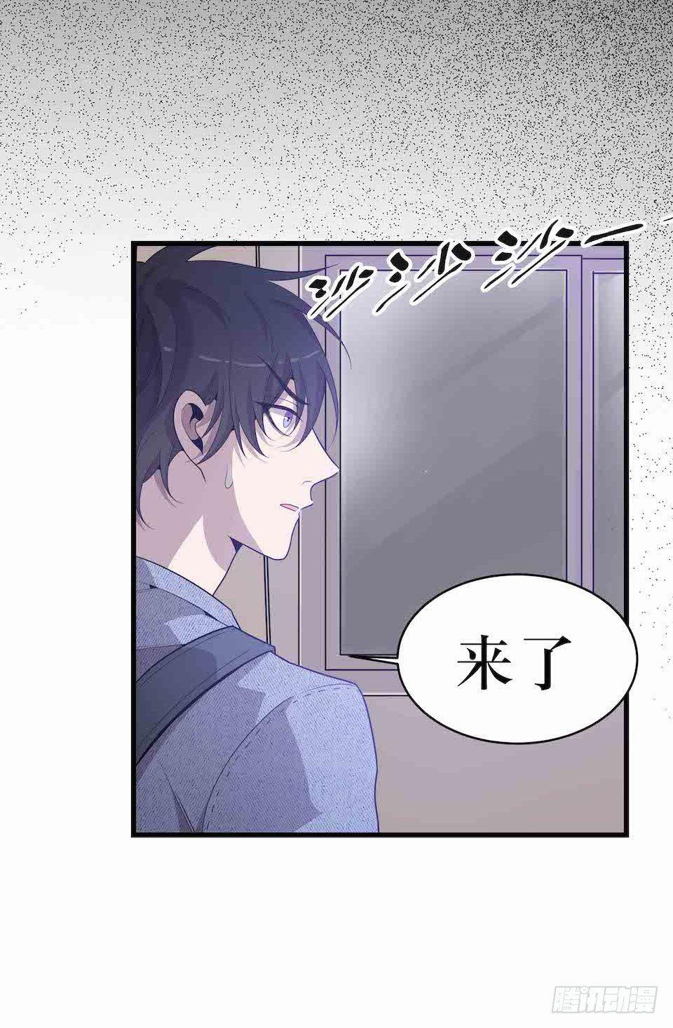 去往错误的方向(1/2)-第33话