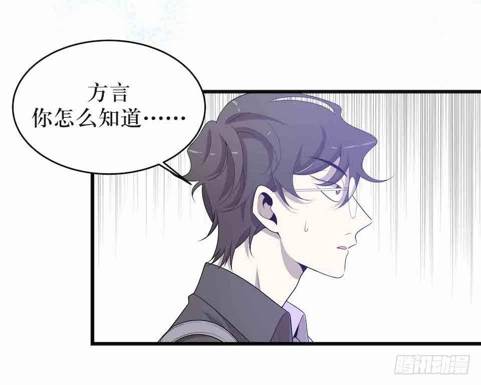 去往错误的方向(1/2)-第33话