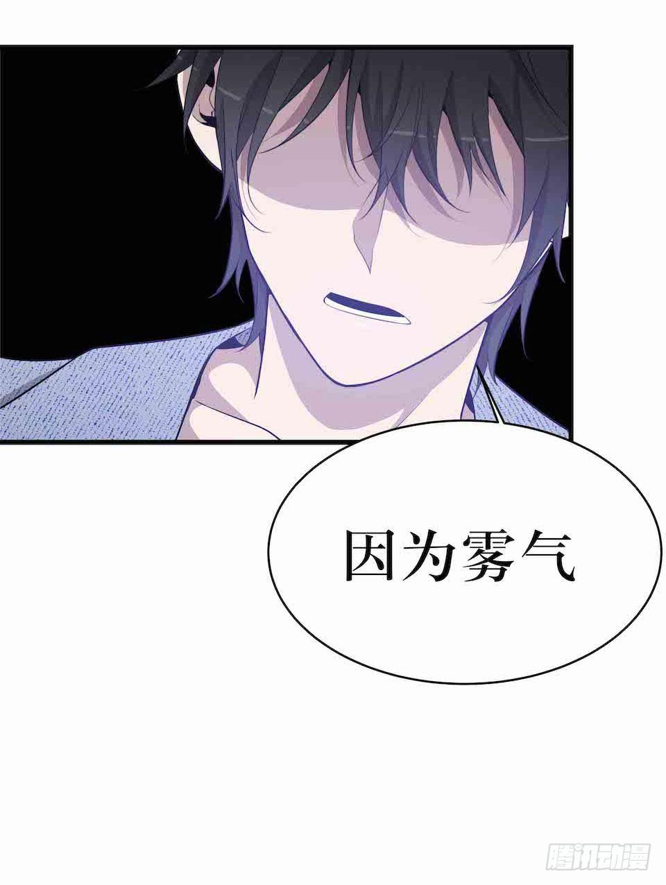 去往错误的方向(1/2)-第33话