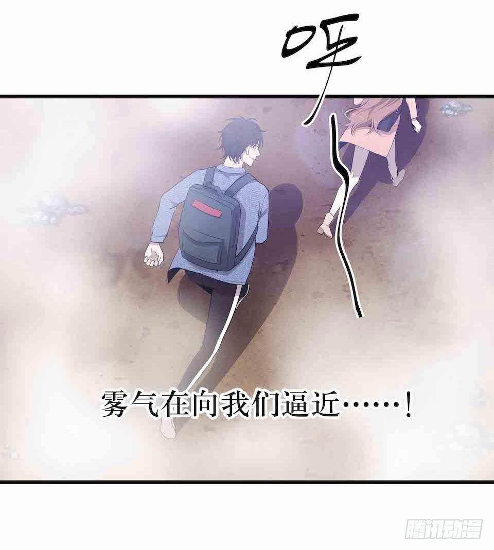 去往错误的方向(1/2)-第33话