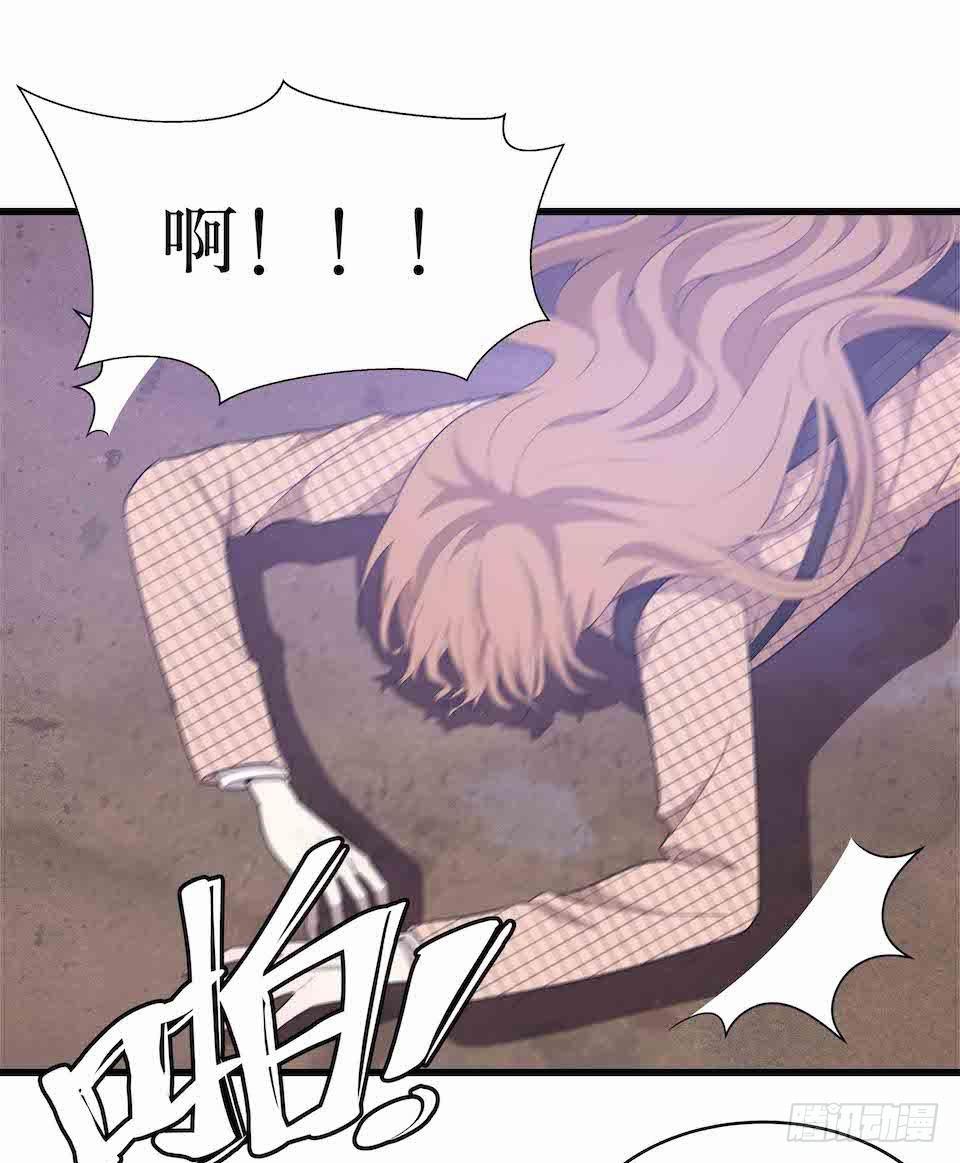 去往错误的方向(1/2)-第33话