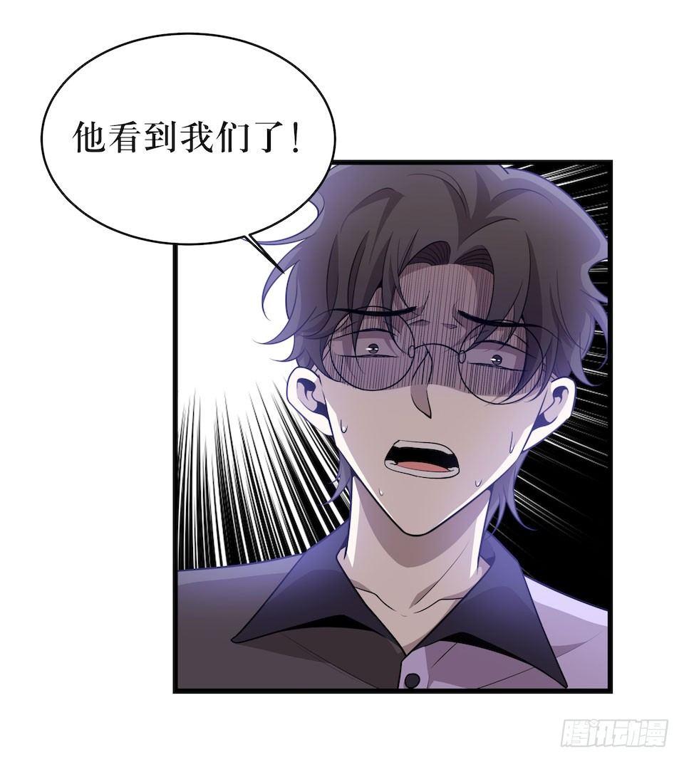 血的味道之外&hellip;&hellip;(1/2)-第35话