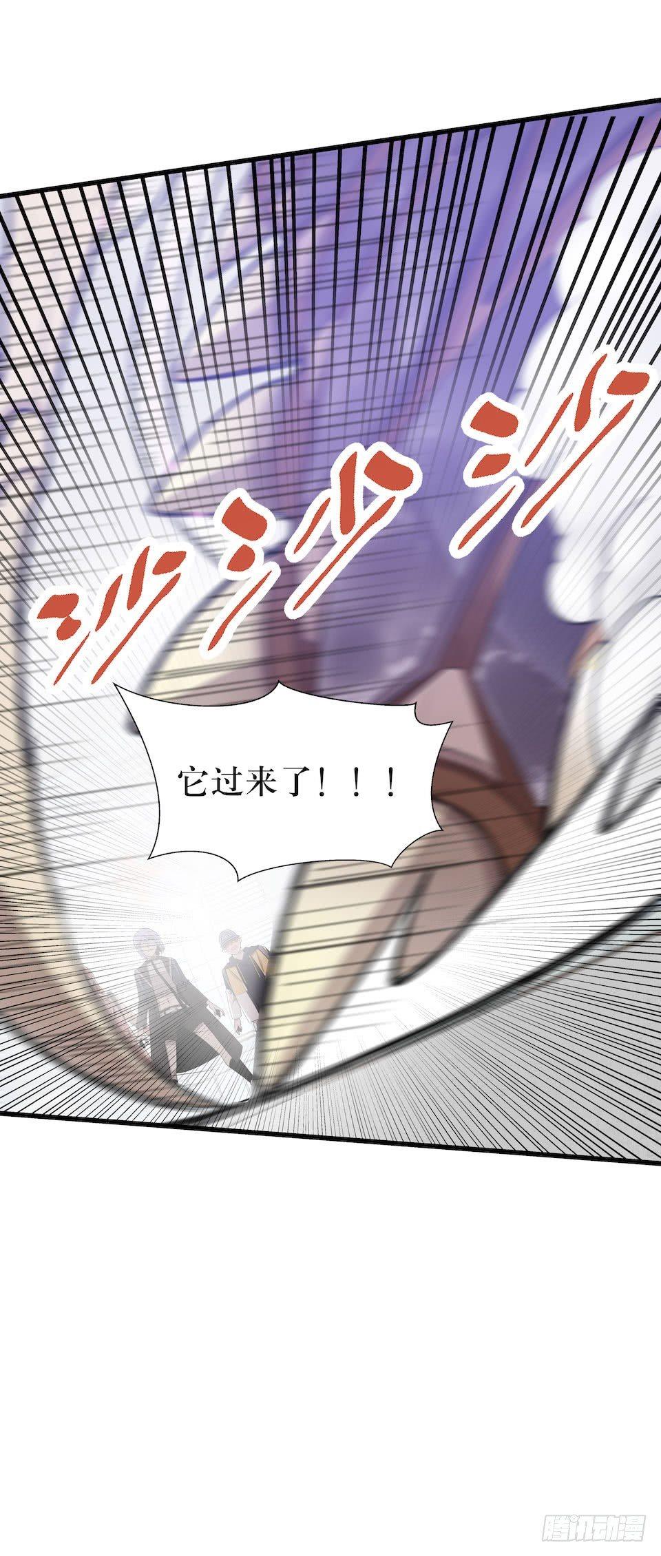 方言被炸死？(1/2)-第37话