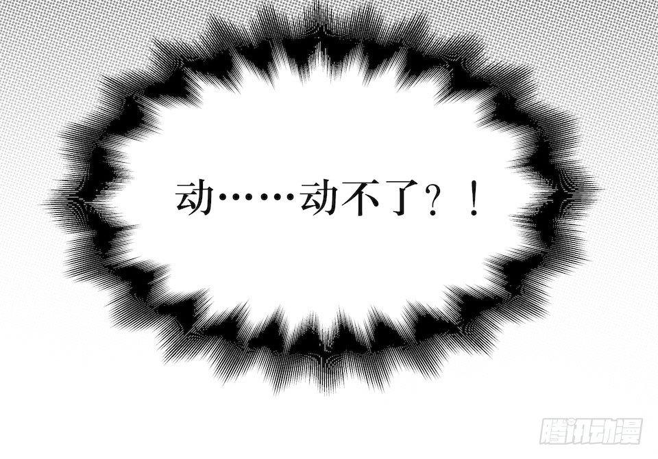 方言被炸死？(1/2)-第37话