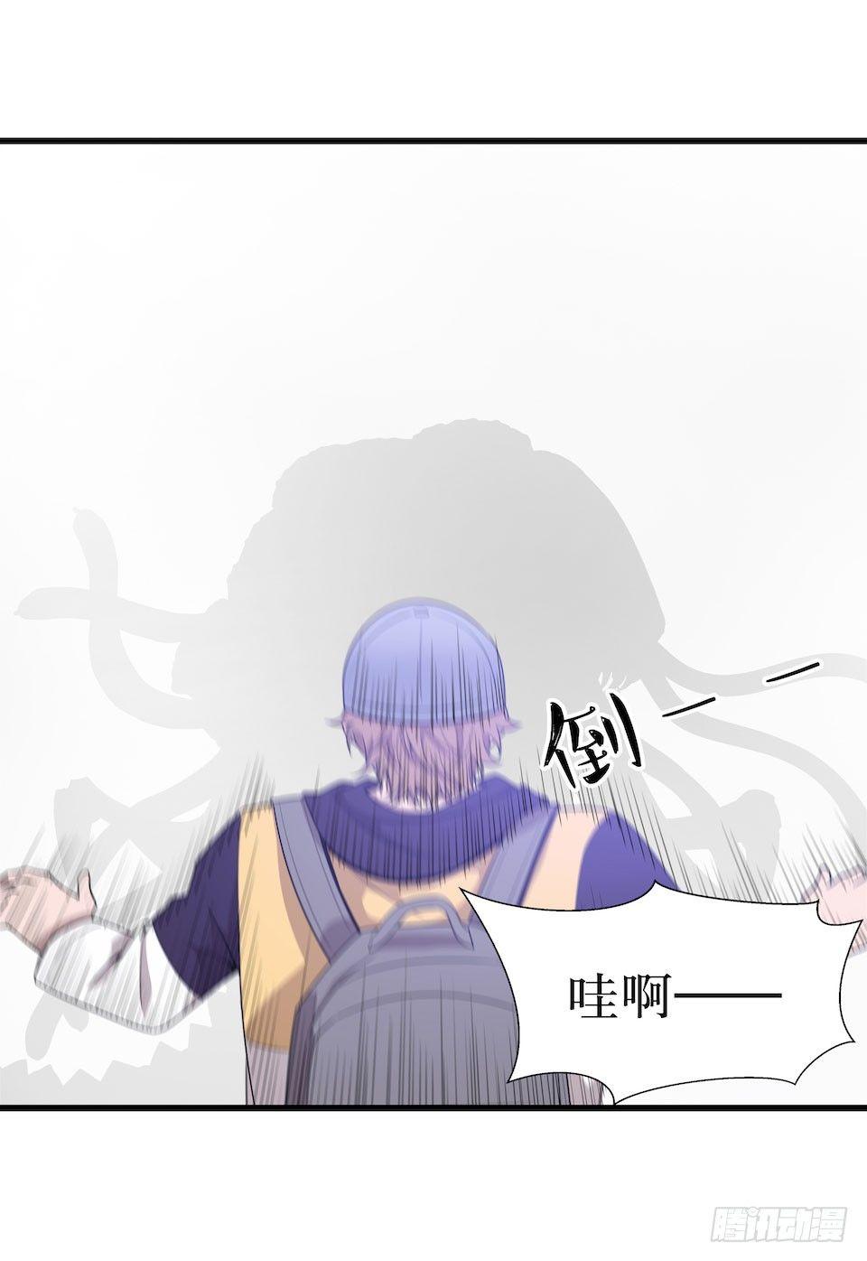 方言被炸死？(1/2)-第37话