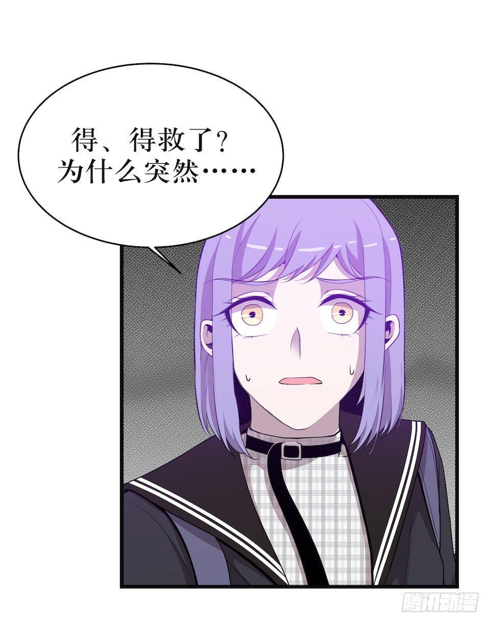 方言被炸死？(1/2)-第37话