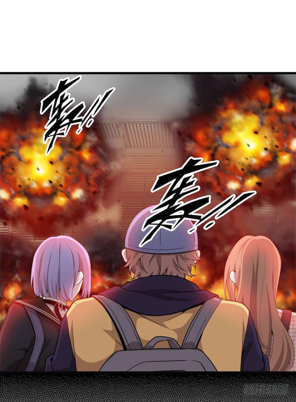 方言被炸死？(1/2)-第37话