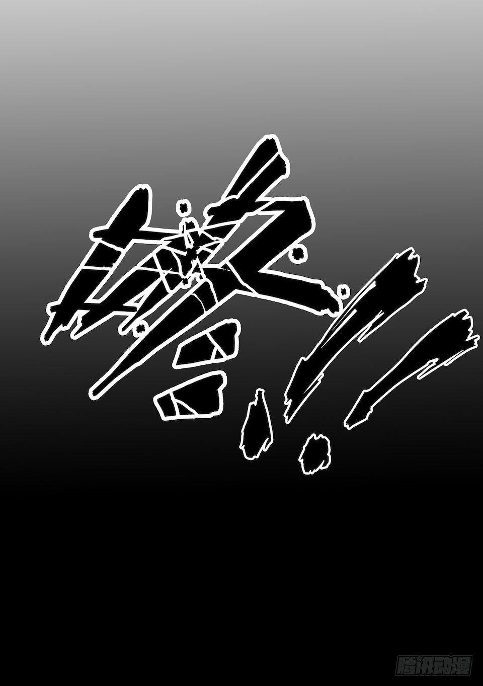 方言被炸死？(1/2)-第37话