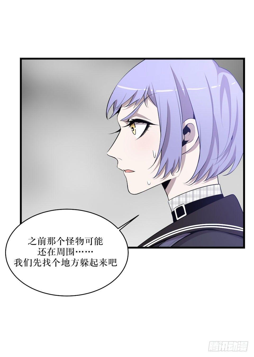 方言被炸死？(1/2)-第37话