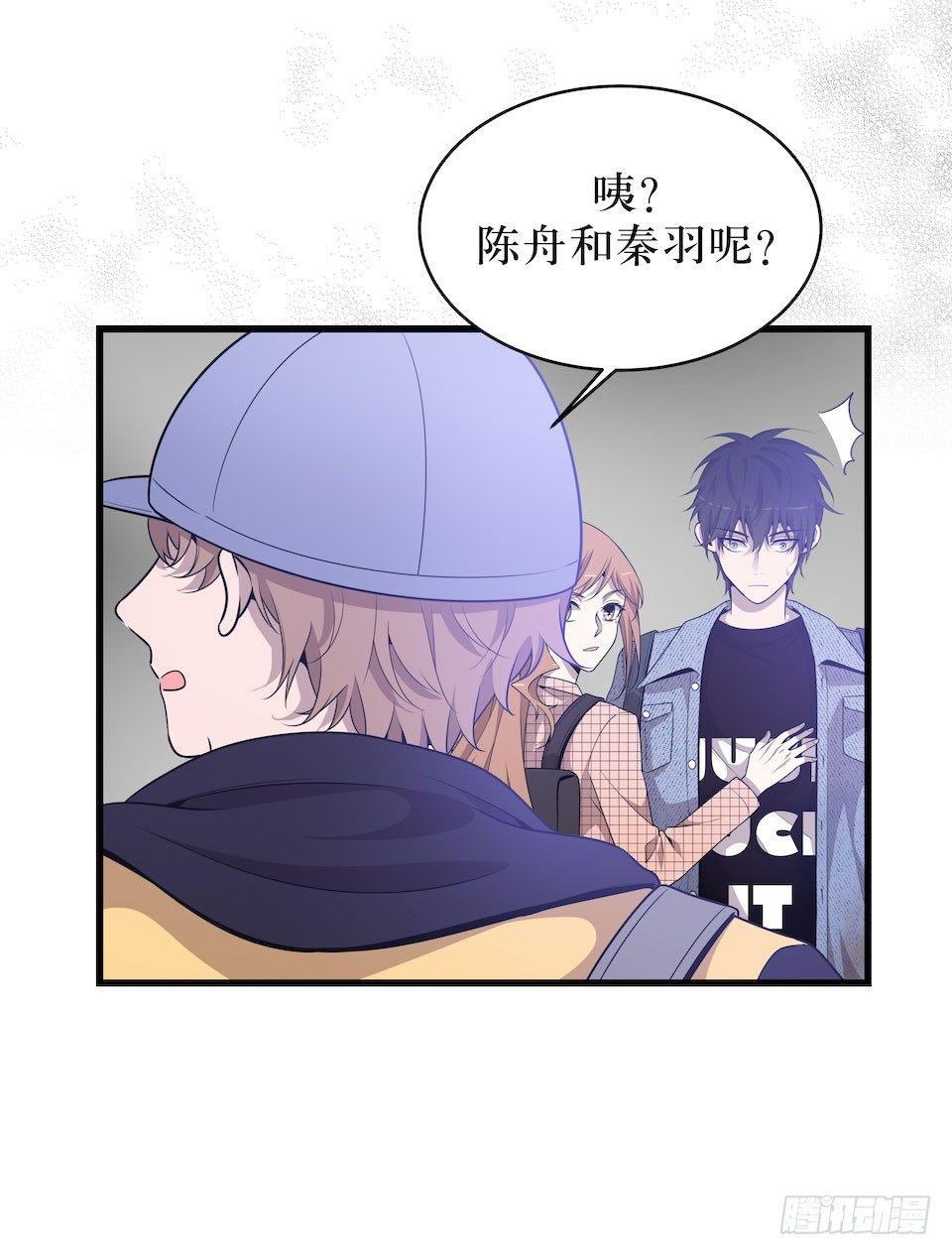 方言被炸死？(1/2)-第37话