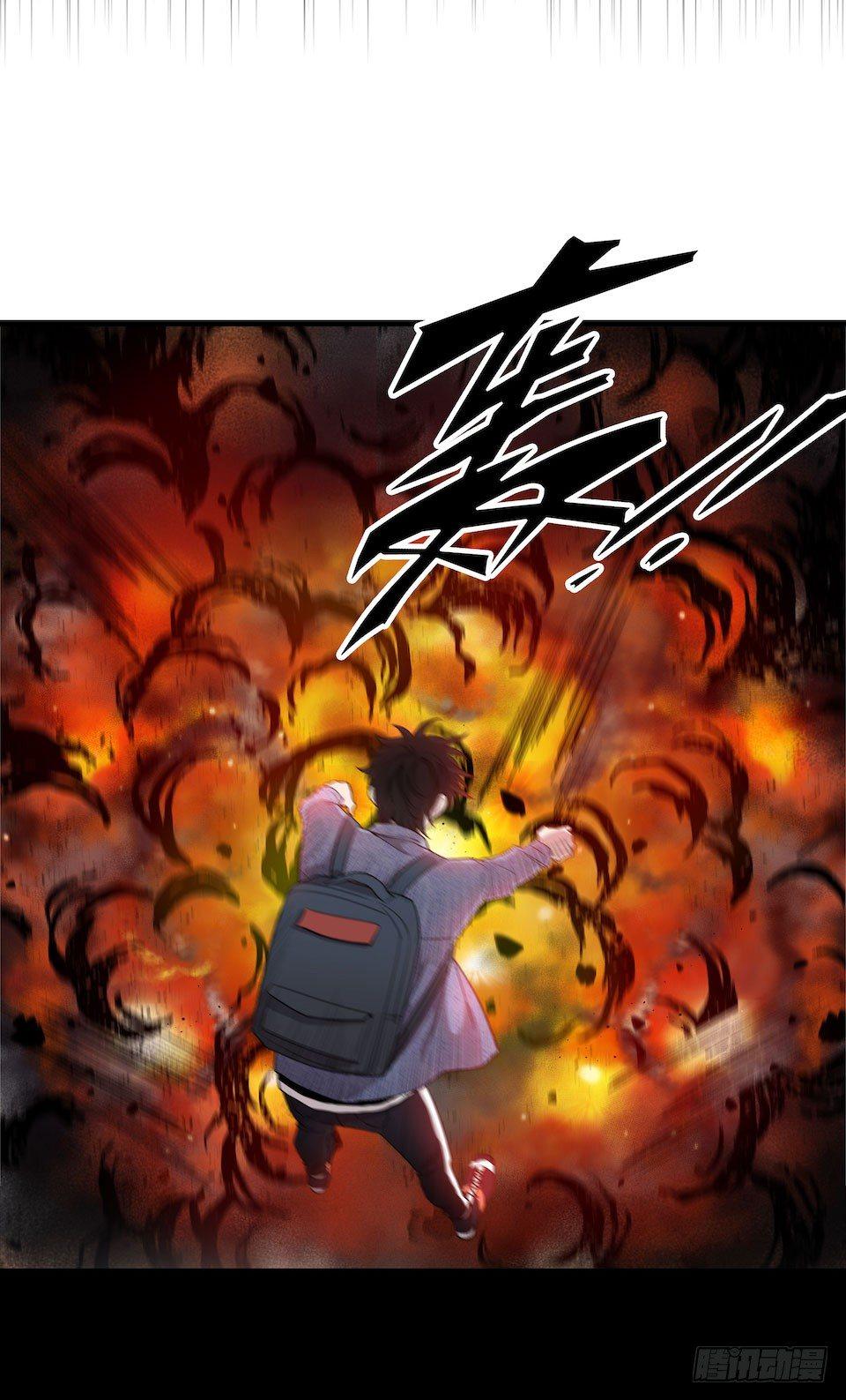 方言被炸死？(1/2)-第37话
