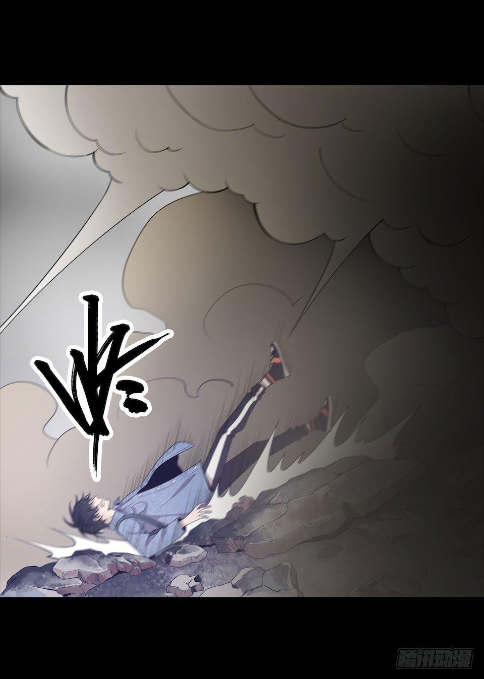 方言被炸死？(1/2)-第37话