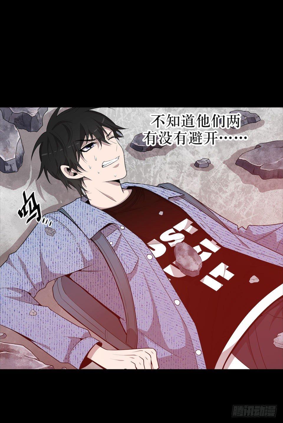 方言被炸死？(1/2)-第37话