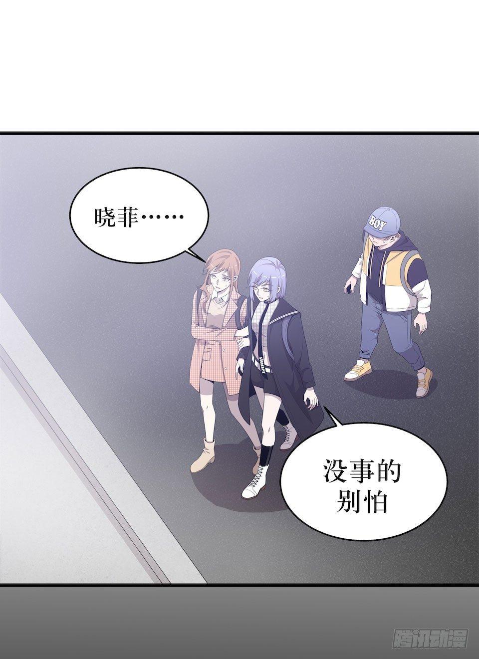 方言被炸死？(1/2)-第37话