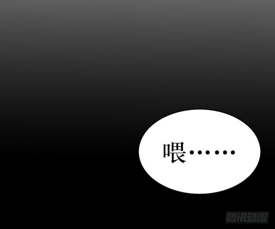 方言被炸死？(1/2)-第37话